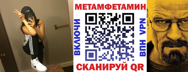 АМФЕТАМИН Premium Купить где Лабинск