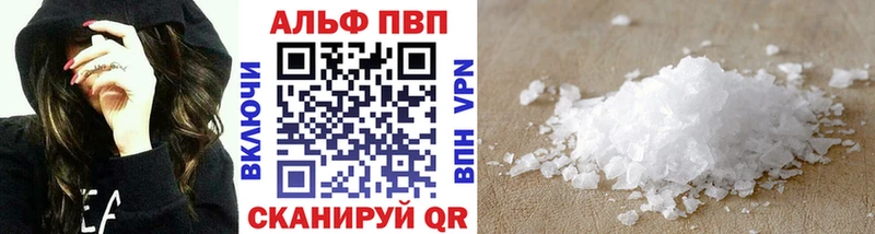 Купить  Лабинск  А ПВП СК 