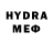 Меф мука Team Red: