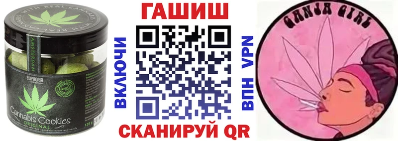 Canna-Cookies конопля Лабинск