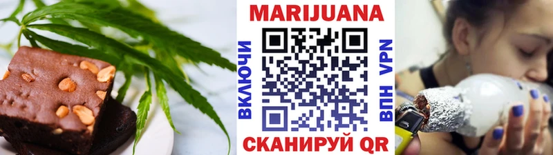 Еда ТГК марихуана  Купить где  Лабинск 