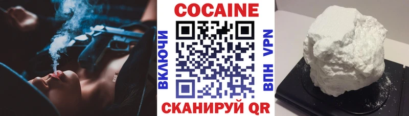 Cocaine 99% Лабинск