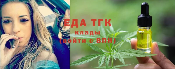 дистиллят марихуана Вяземский