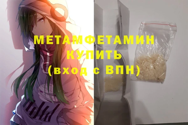 герыч Вязники