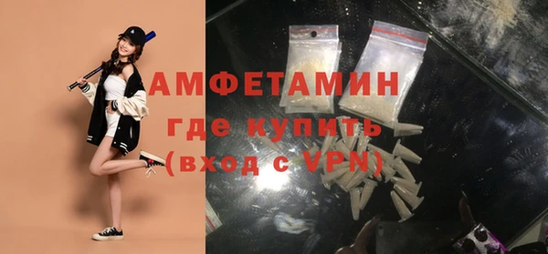 круглые Волосово
