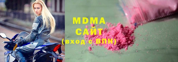 герыч Вязники