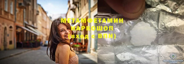 герыч Вязники