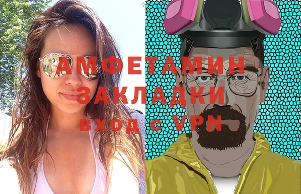 герыч Вязники