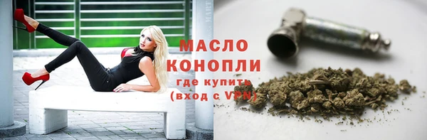 дистиллят марихуана Вяземский