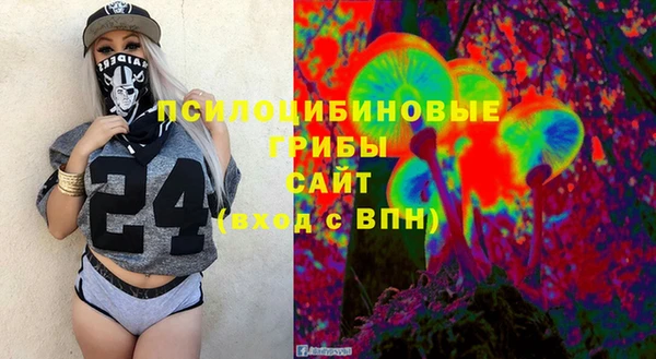 марихуана Володарск