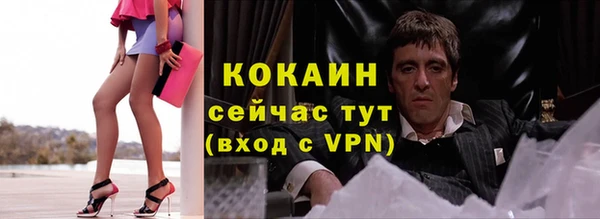 дистиллят марихуана Вяземский