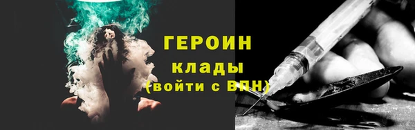 герыч Вязники