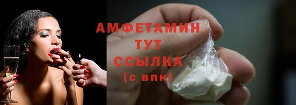 дистиллят марихуана Вяземский