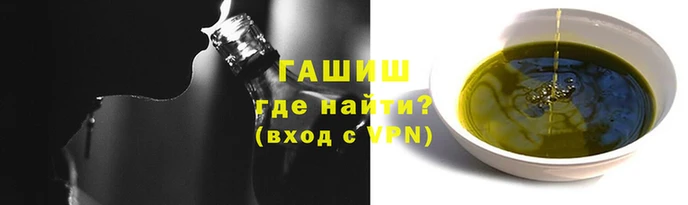 дистиллят марихуана Вяземский
