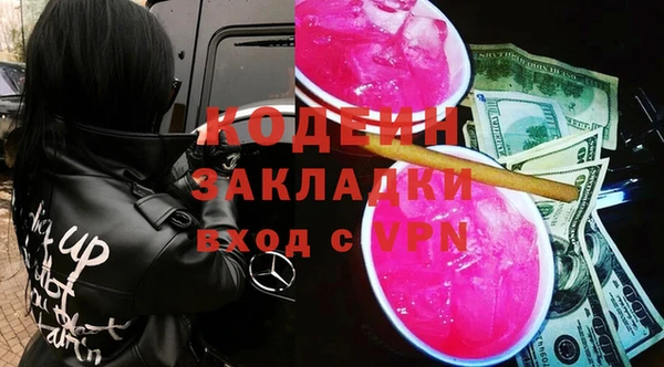 герыч Вязники