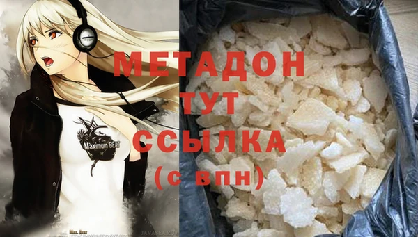 дистиллят марихуана Вяземский