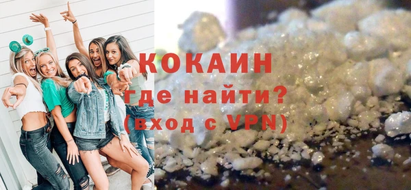 герыч Вязники