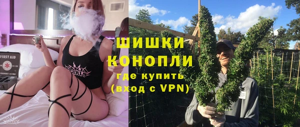первитин Волоколамск