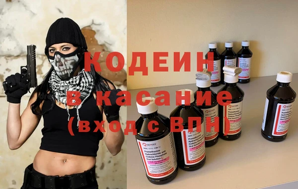 дистиллят марихуана Вяземский