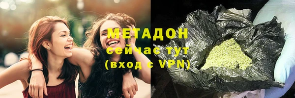дистиллят марихуана Вяземский