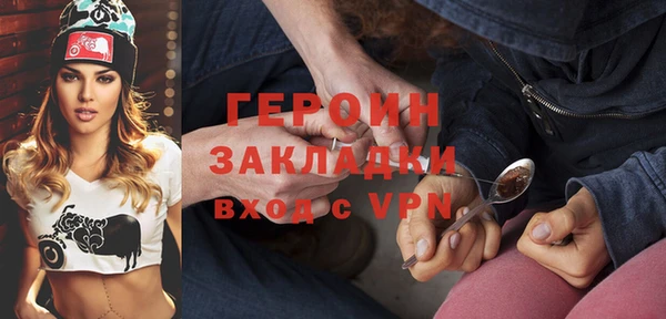 марихуана Володарск