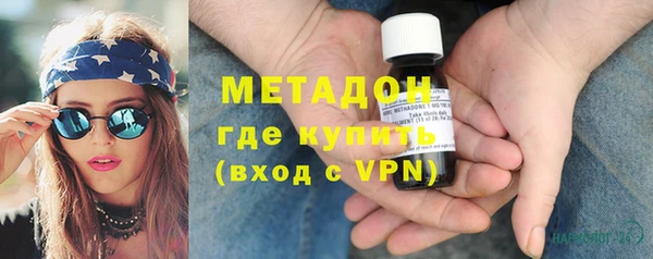 дистиллят марихуана Вяземский