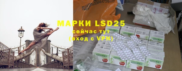 дистиллят марихуана Вяземский