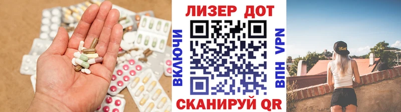 Купить  Лабинск  ЛСД экстази ecstasy 
