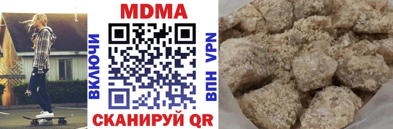 Купить закладки  Лабинск  МДМА VHQ 