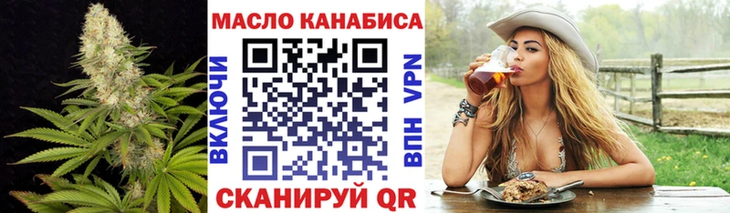 Дистиллят ТГК концентрат  Купить закладки  Лабинск 